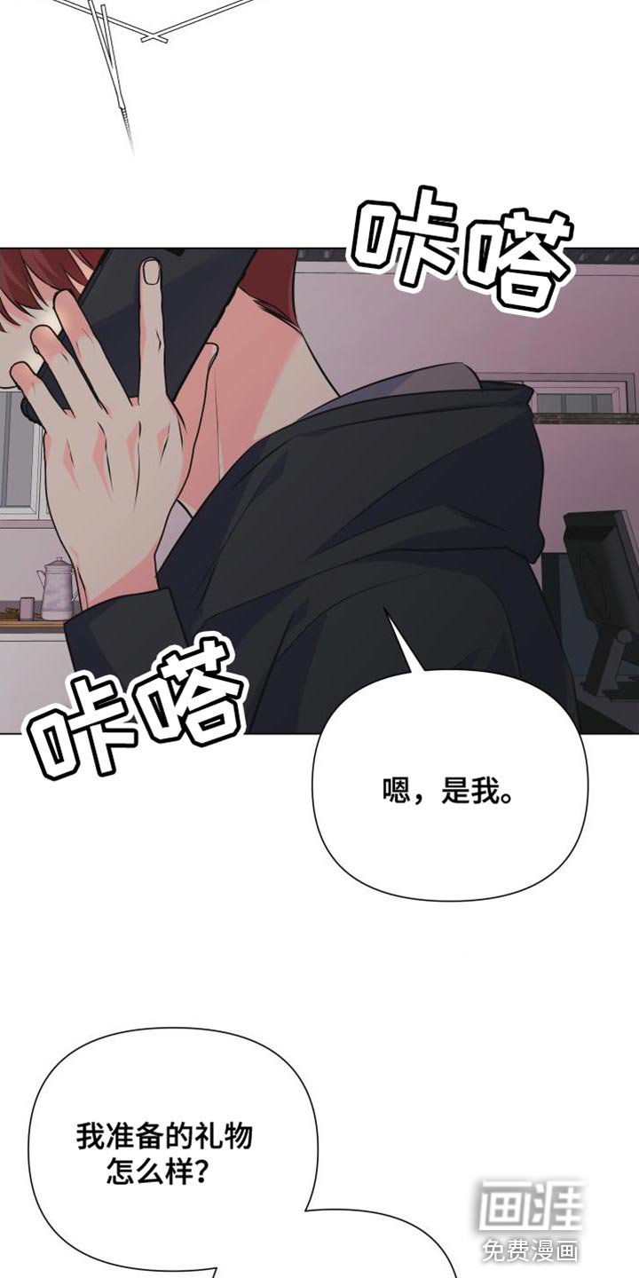 第128章：【第二季】你需要我