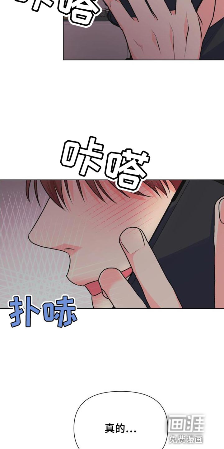 第128章：【第二季】你需要我