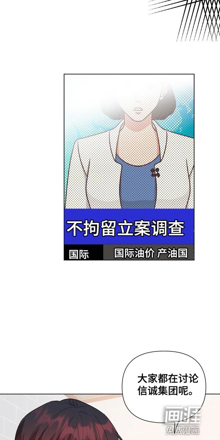 第128章：【第二季】你需要我