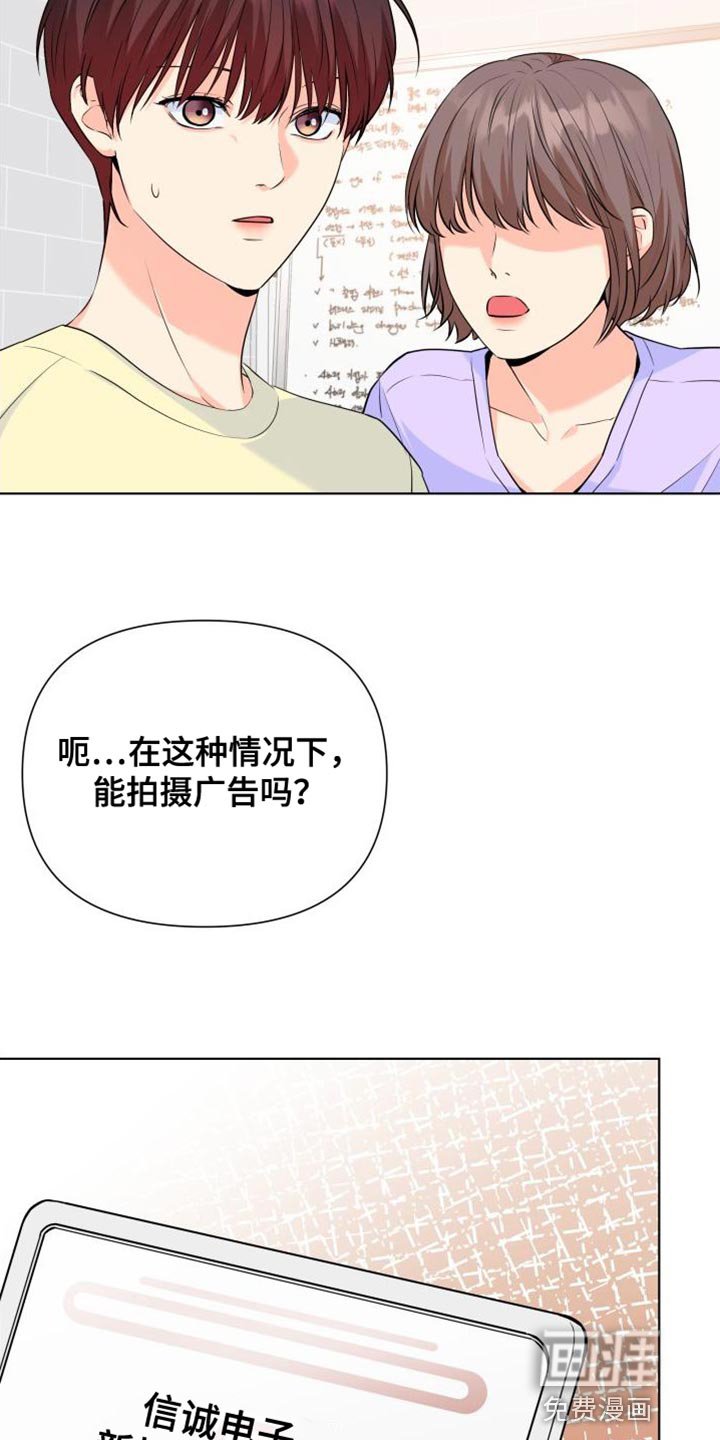 第128章：【第二季】你需要我