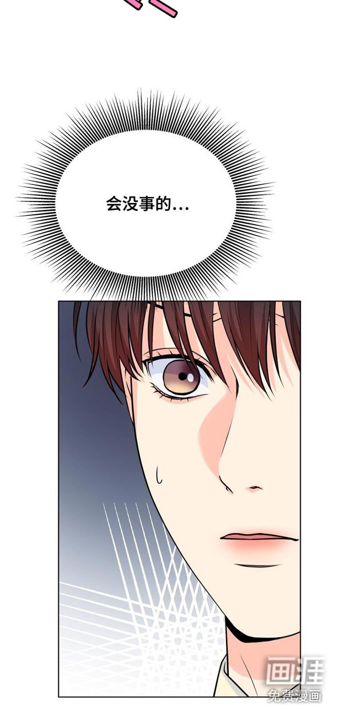 第128章：【第二季】你需要我