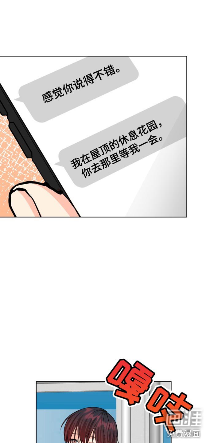 第129章：【第二季】我从来没怕过你