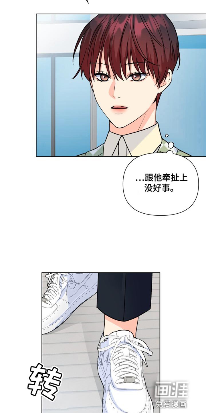 第129章：【第二季】我从来没怕过你