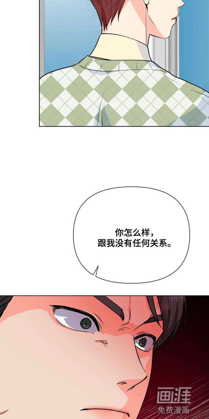 第129章：【第二季】我从来没怕过你