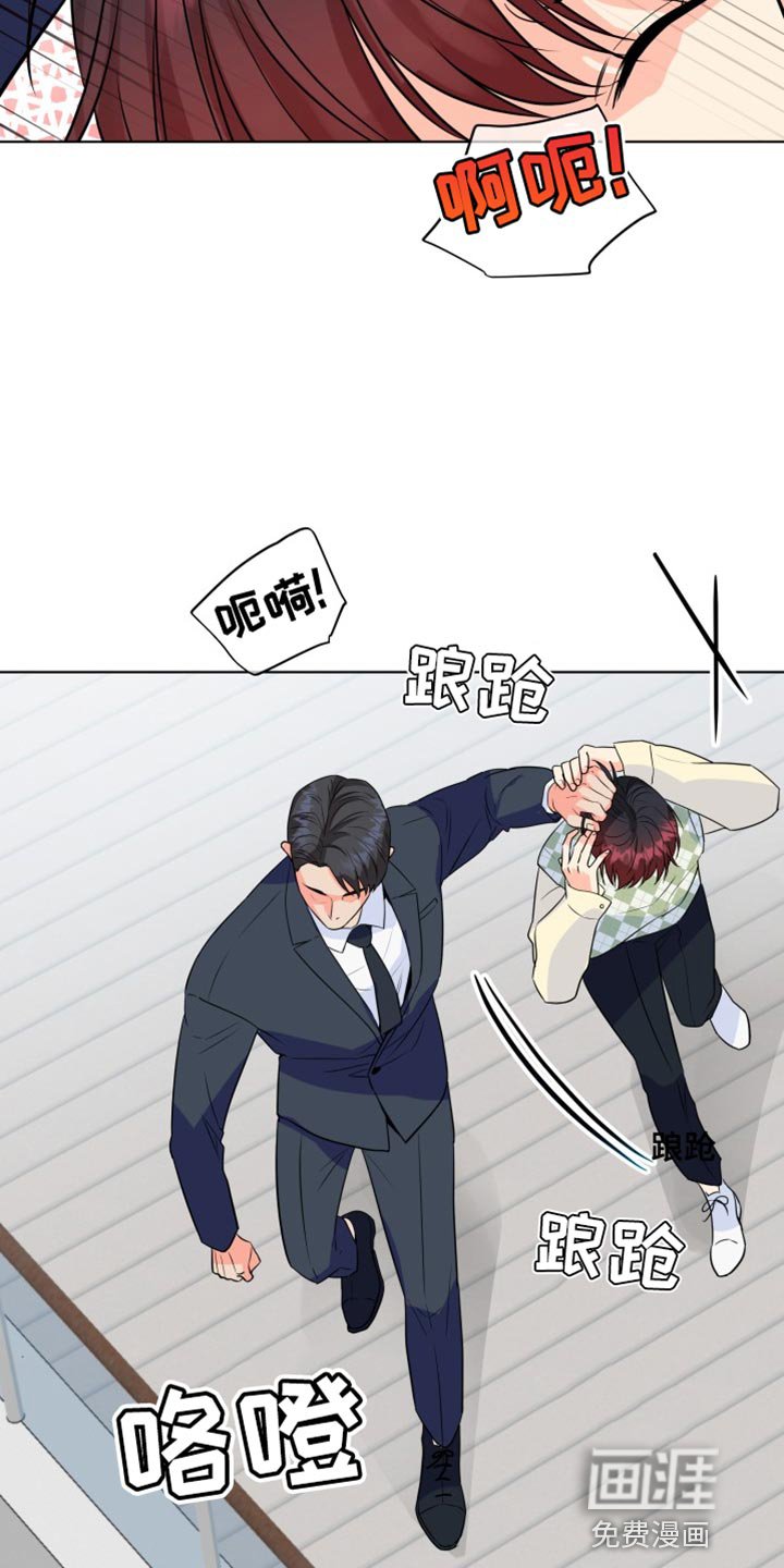 第129章：【第二季】我从来没怕过你