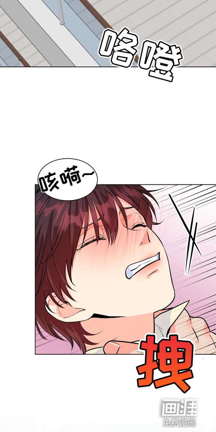 第129章：【第二季】我从来没怕过你