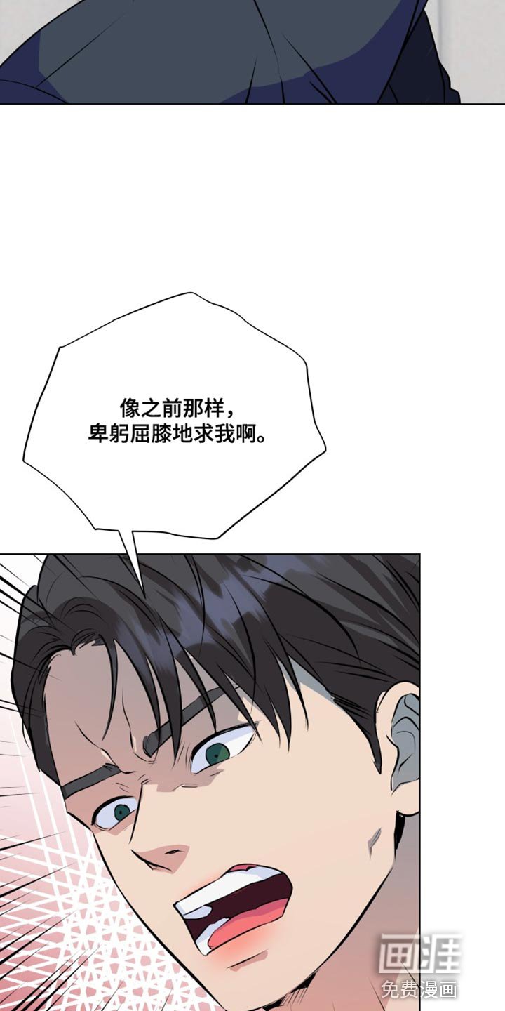第129章：【第二季】我从来没怕过你