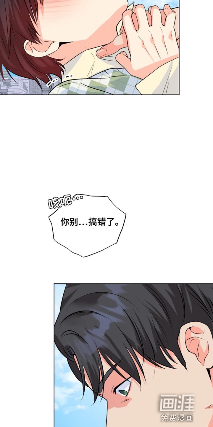 第129章：【第二季】我从来没怕过你