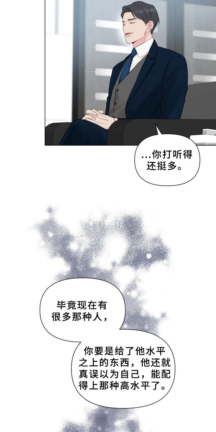 第13章：条件