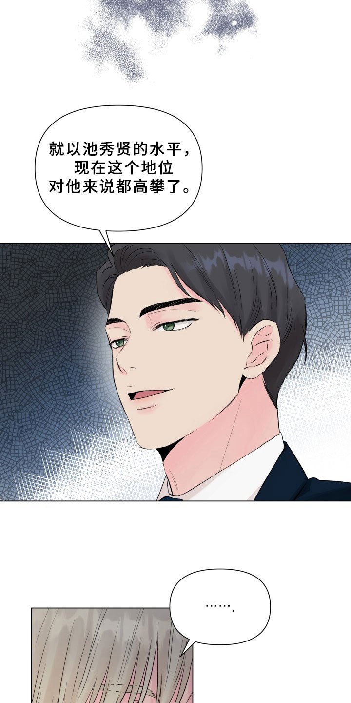 第13章：条件