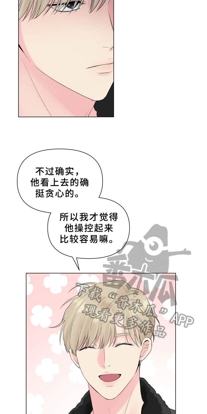 第13章：条件