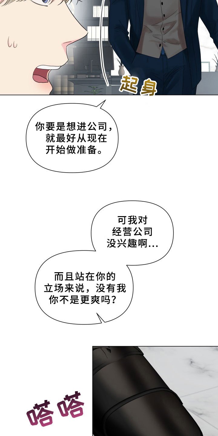 第13章：条件