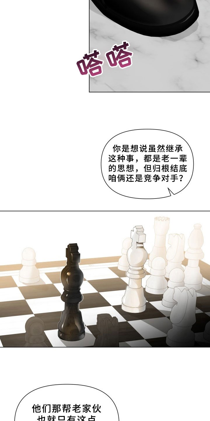 第13章：条件