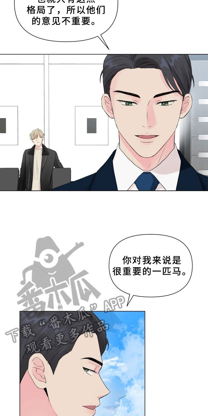 第13章：条件