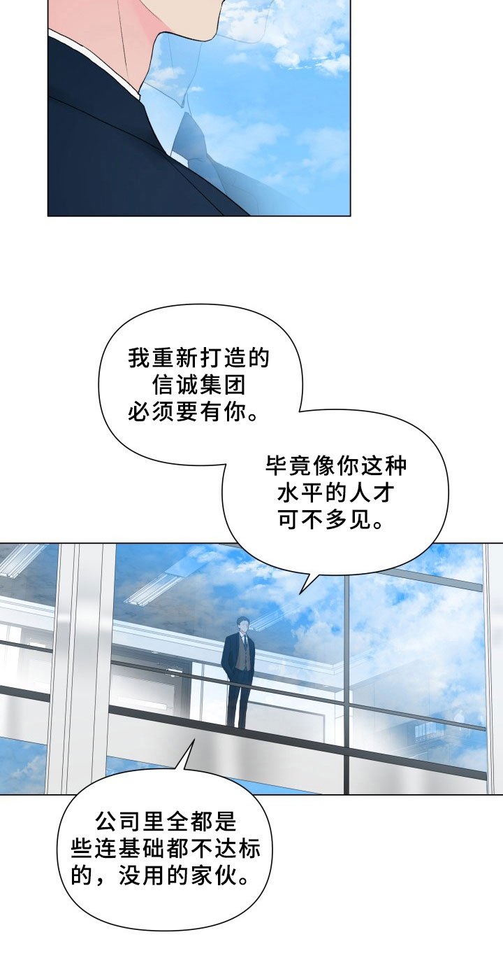 第13章：条件