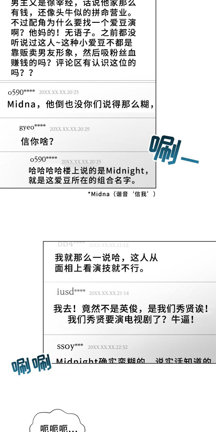 第13章：条件