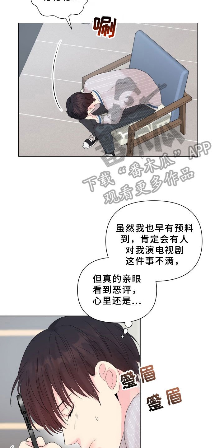 第13章：条件
