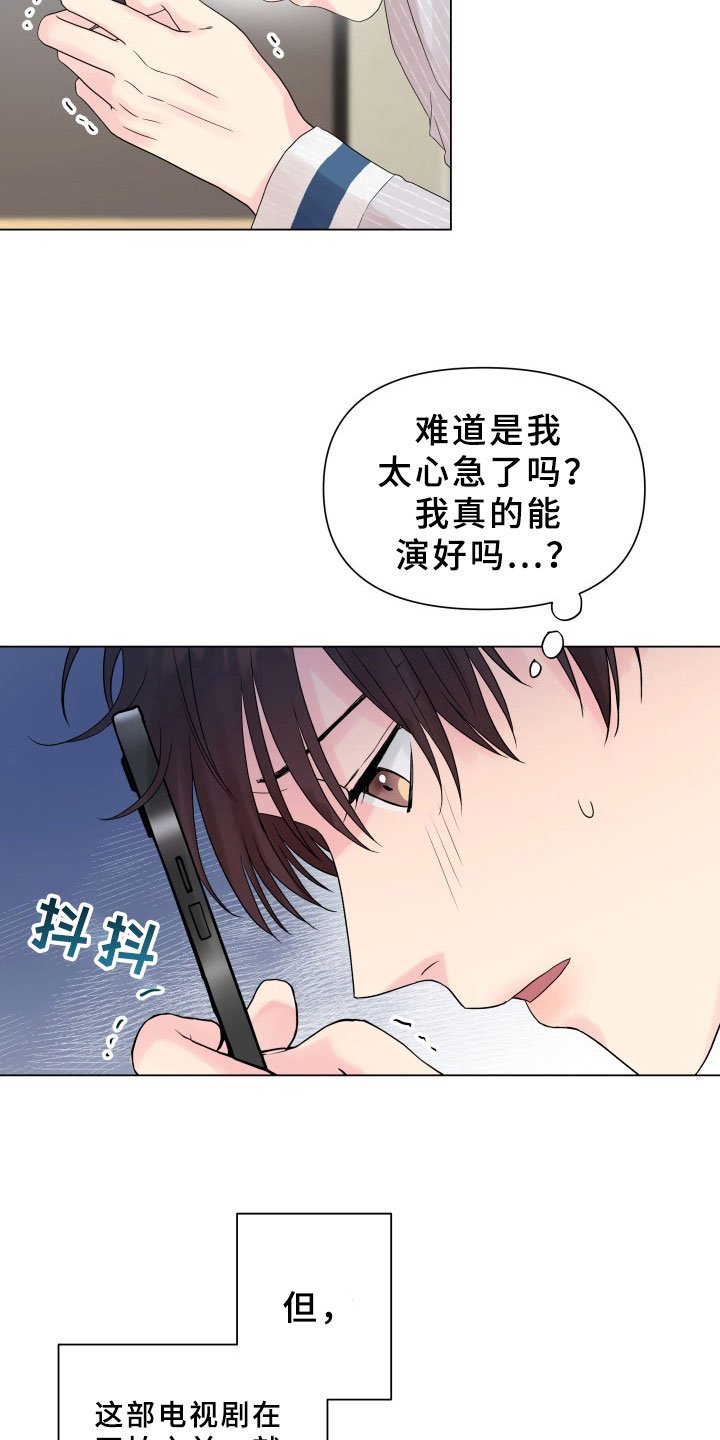 第13章：条件