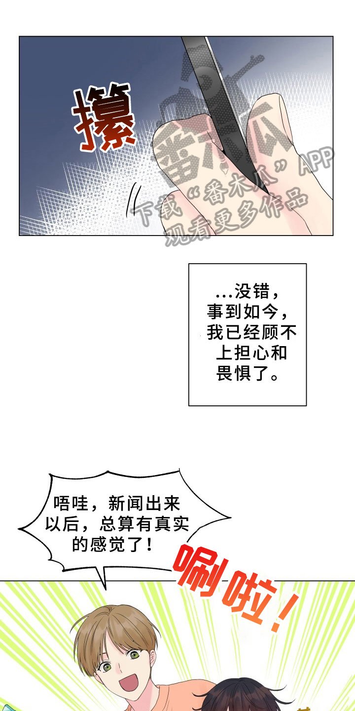 第13章：条件