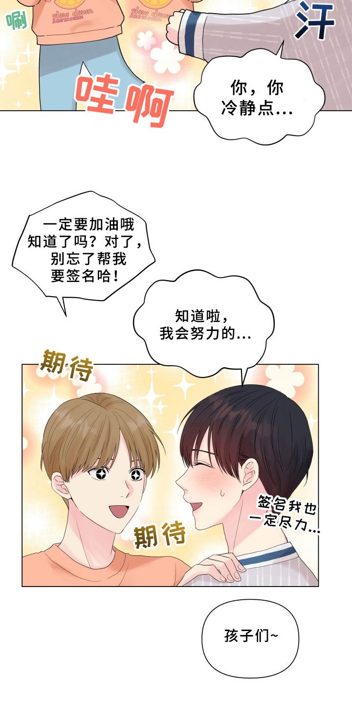 第13章：条件
