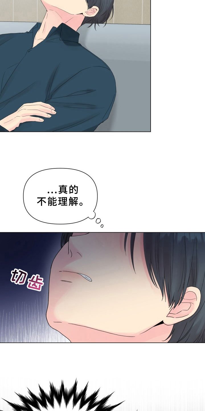 第13章：条件
