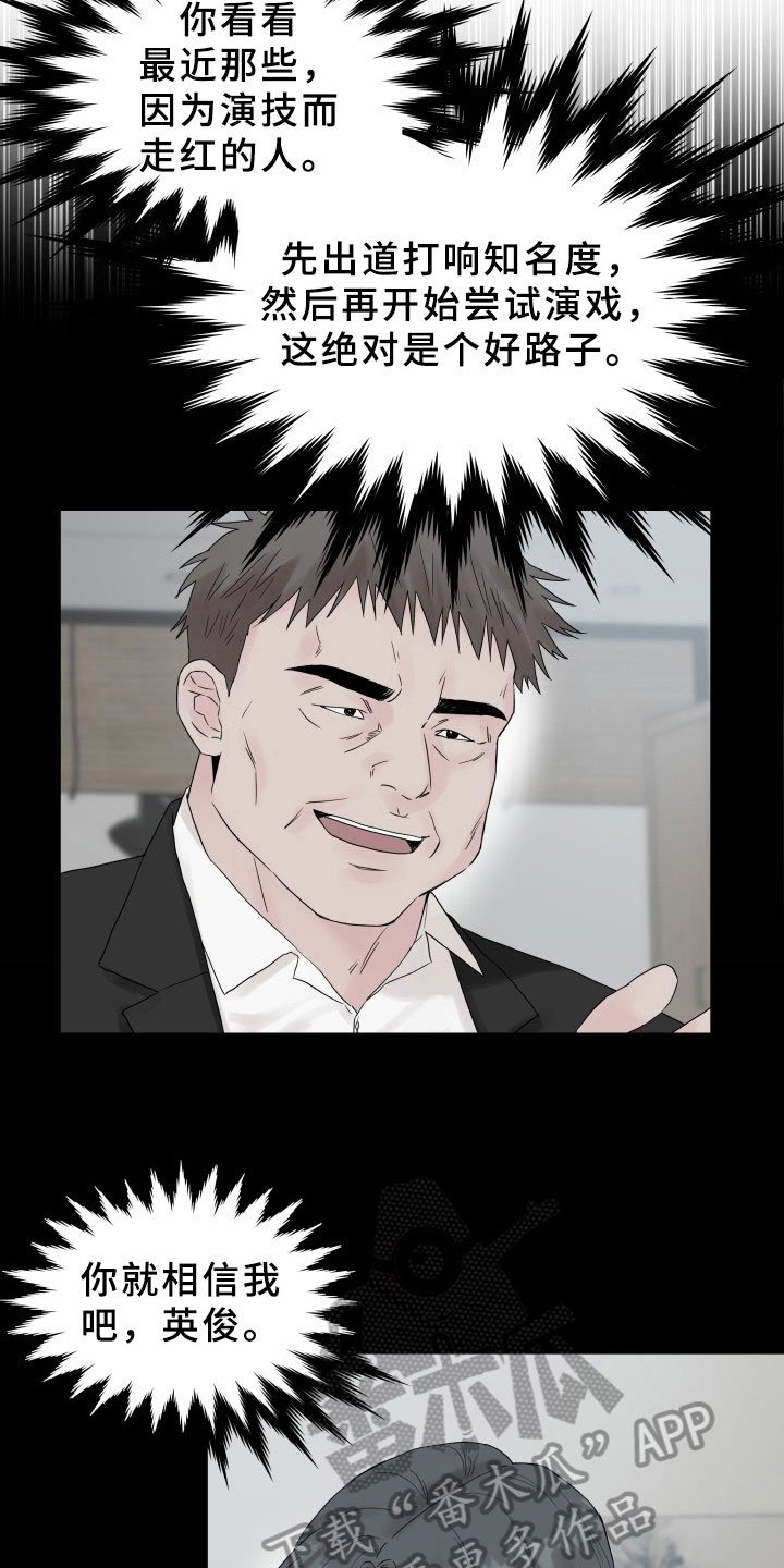 第13章：条件