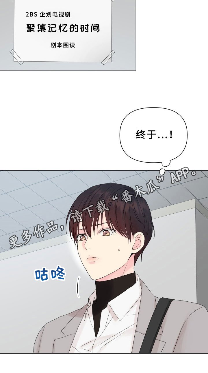 第13章：条件