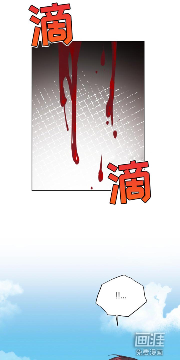 第130章：【第二季】只能想着我