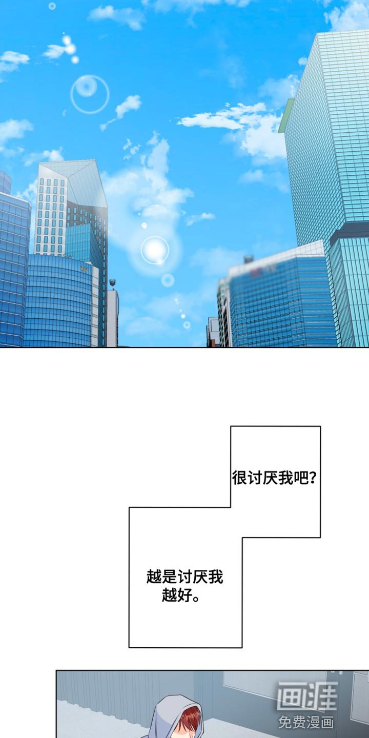 第130章：【第二季】只能想着我