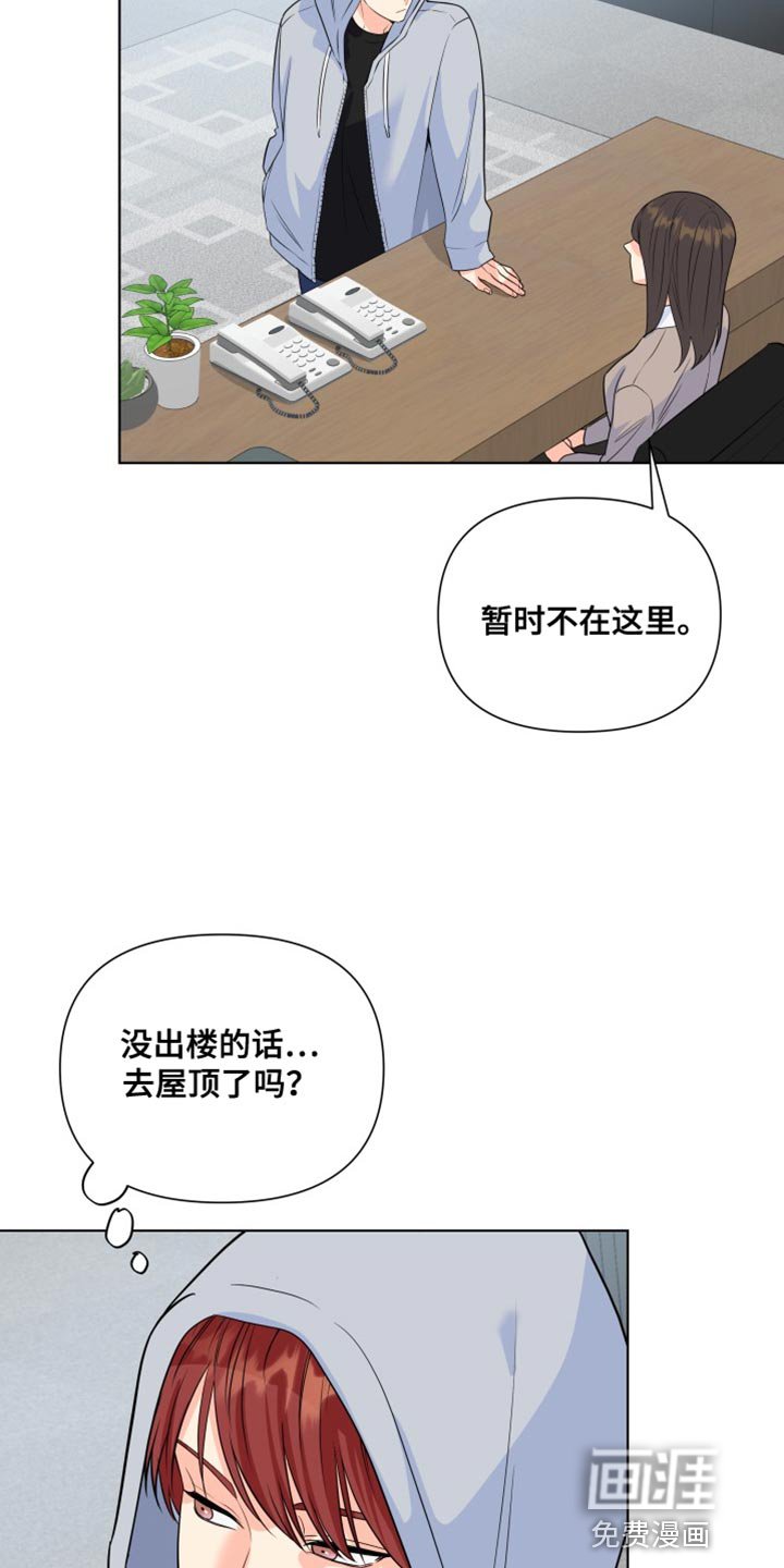 第130章：【第二季】只能想着我