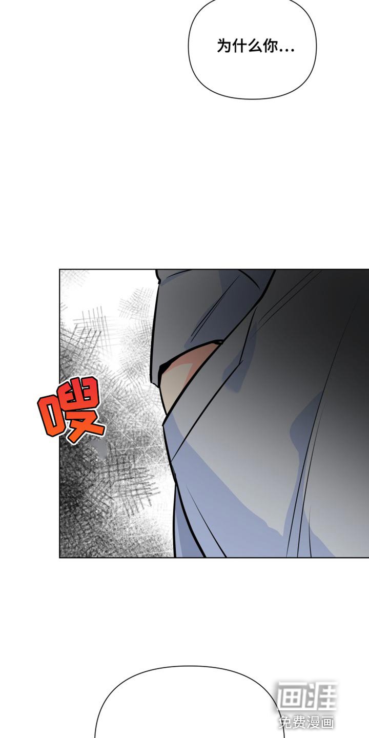 第130章：【第二季】只能想着我