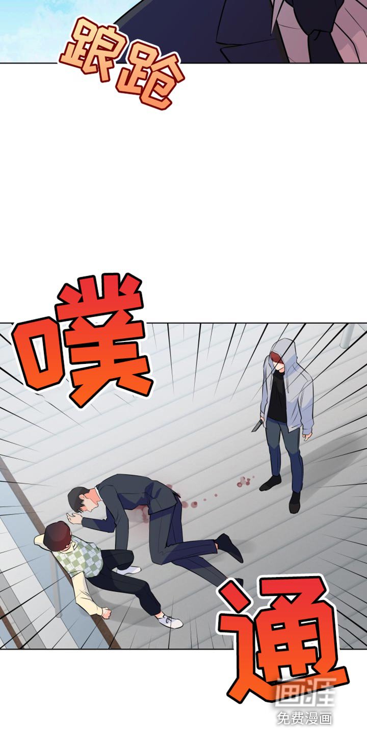 第130章：【第二季】只能想着我