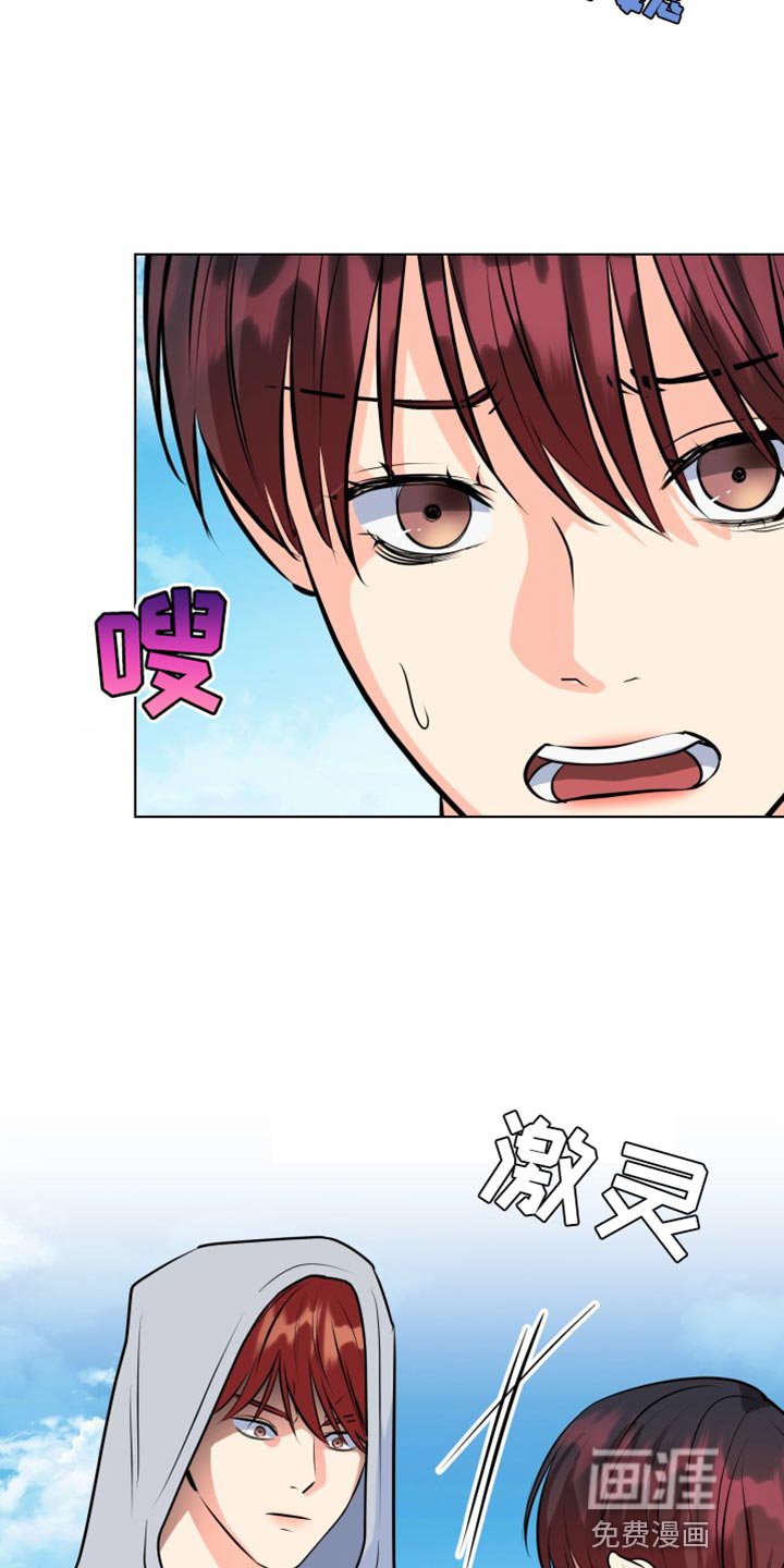 第130章：【第二季】只能想着我