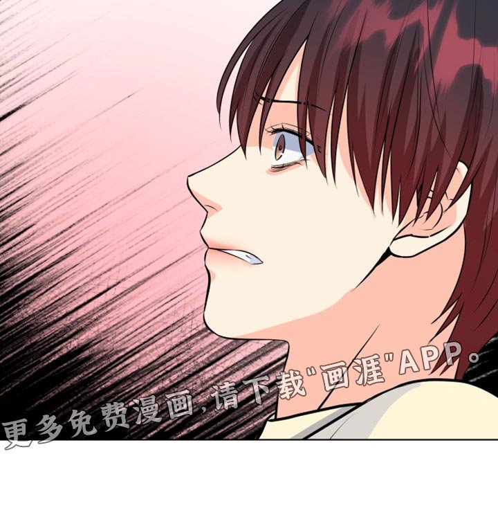 第130章：【第二季】只能想着我