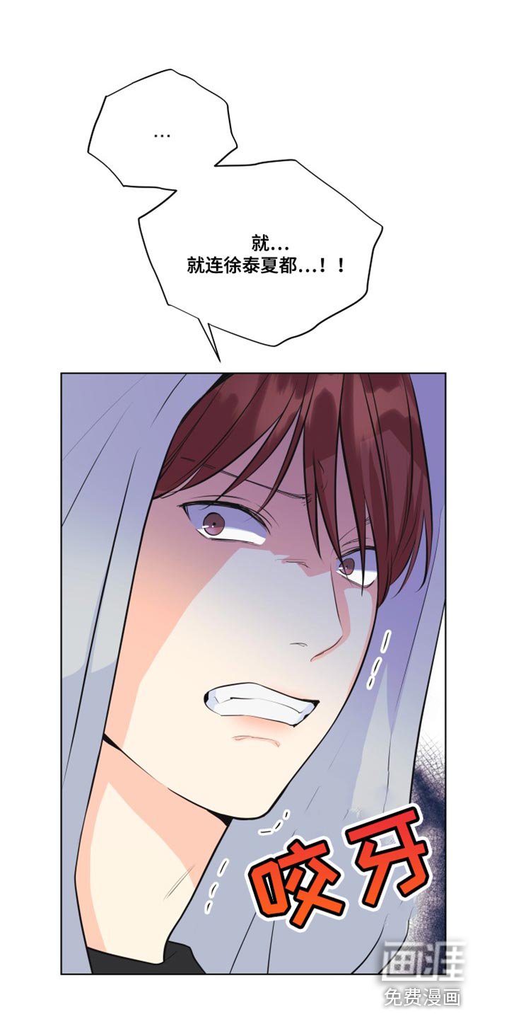 第131章：【第二季】不要妨碍我