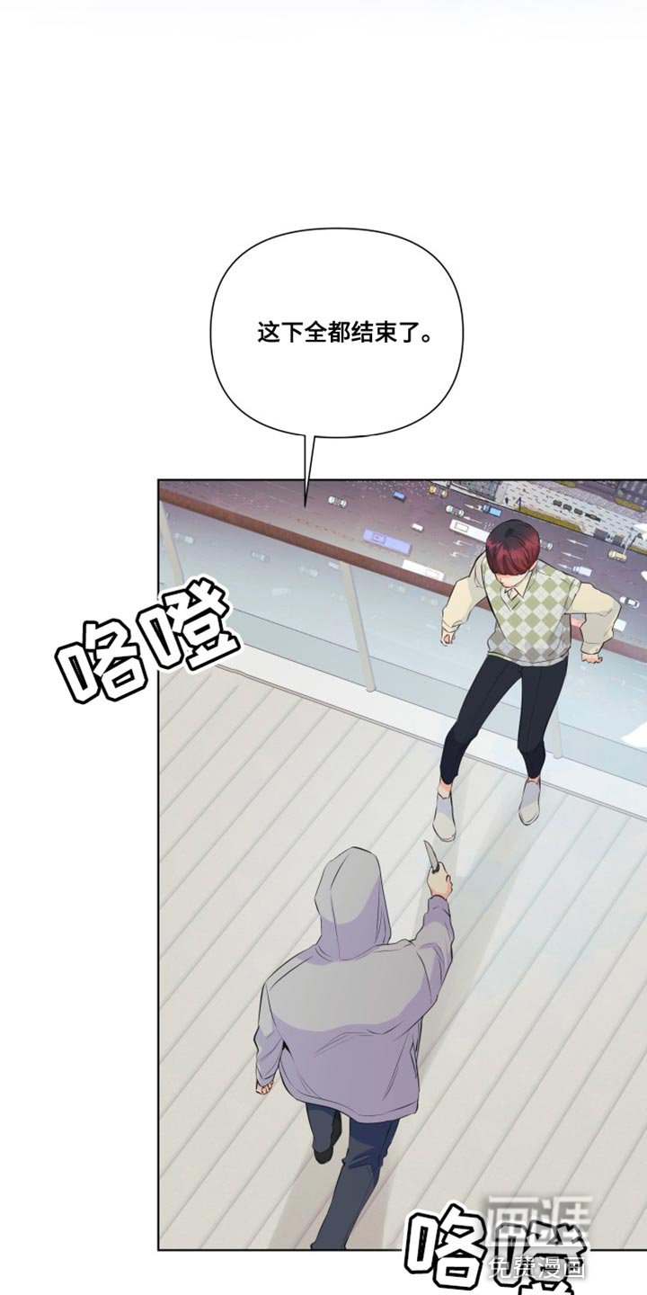 第131章：【第二季】不要妨碍我