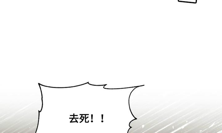 第131章：【第二季】不要妨碍我