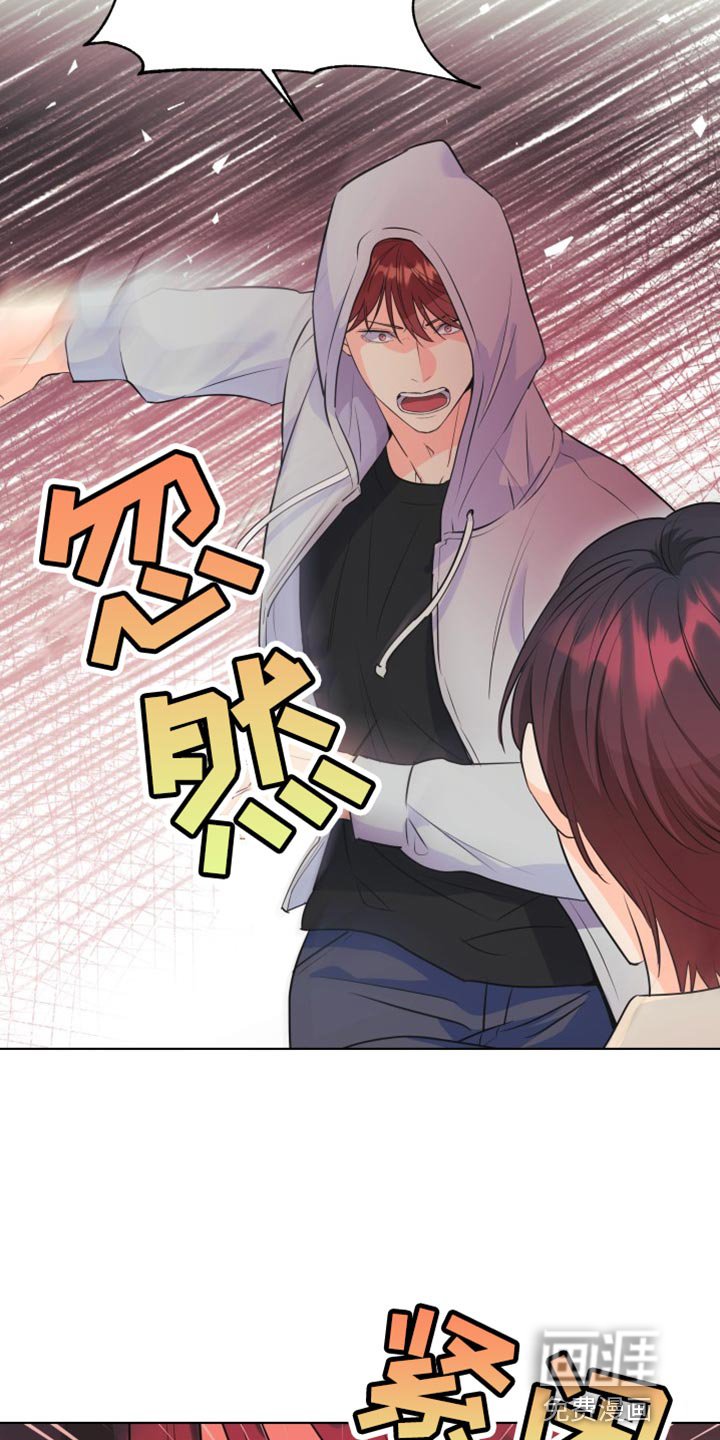 第131章：【第二季】不要妨碍我