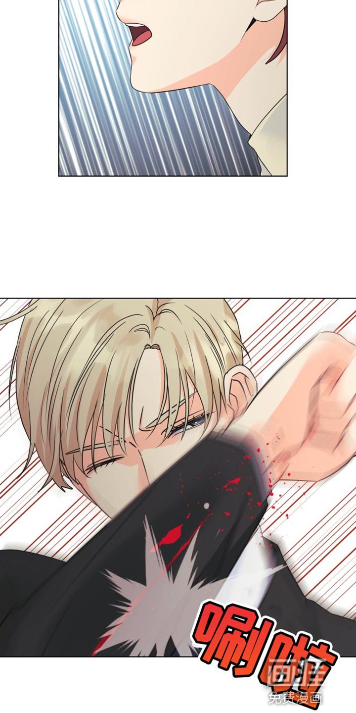 第131章：【第二季】不要妨碍我