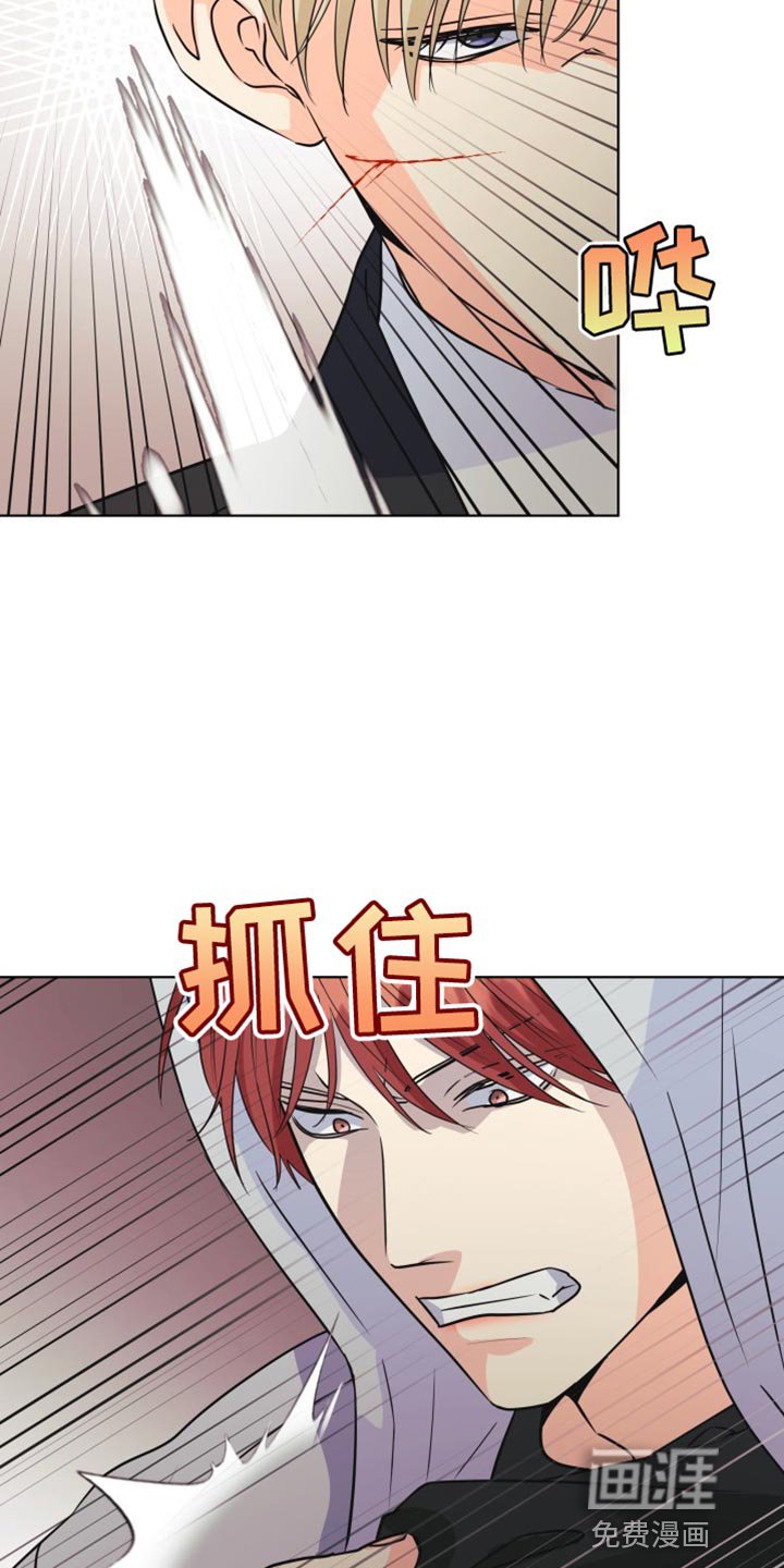 第131章：【第二季】不要妨碍我