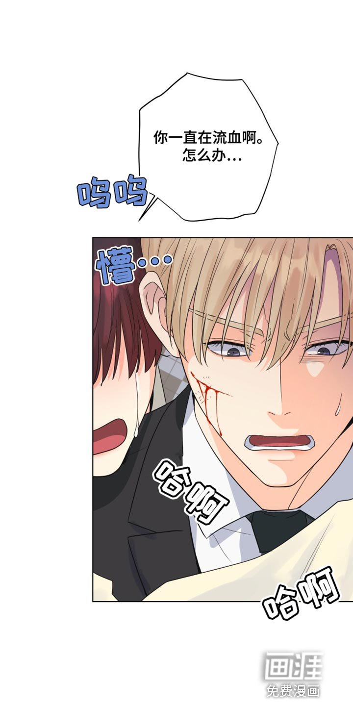 第132章：【第二季】戒指