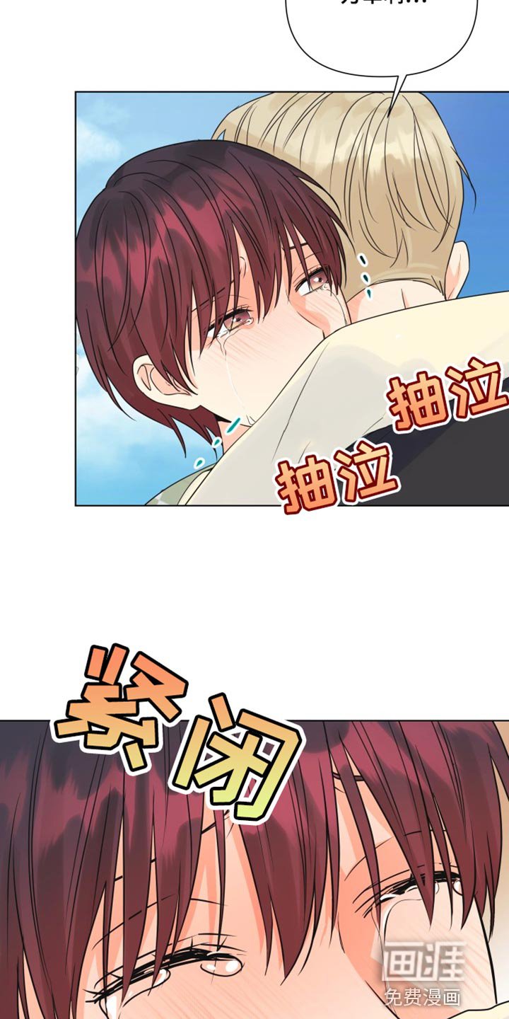 第132章：【第二季】戒指