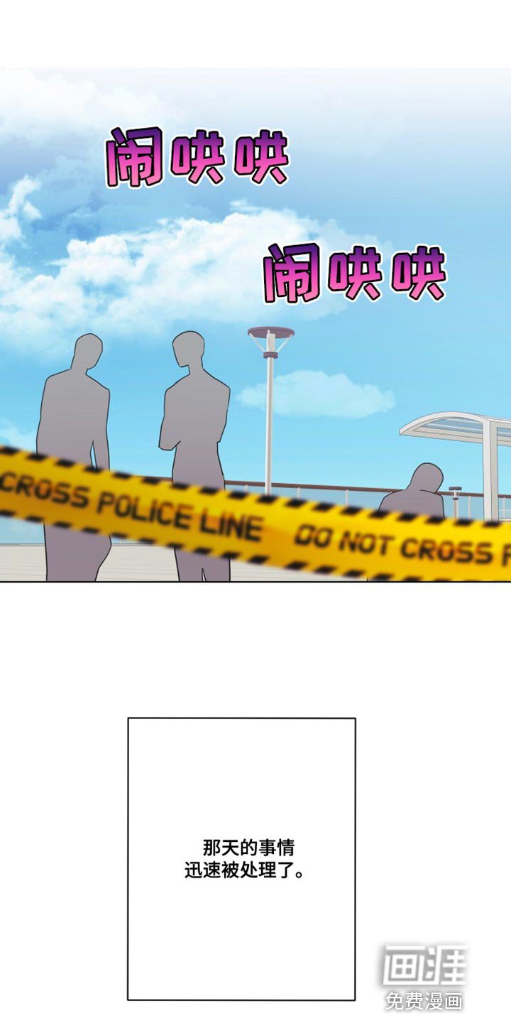 第132章：【第二季】戒指
