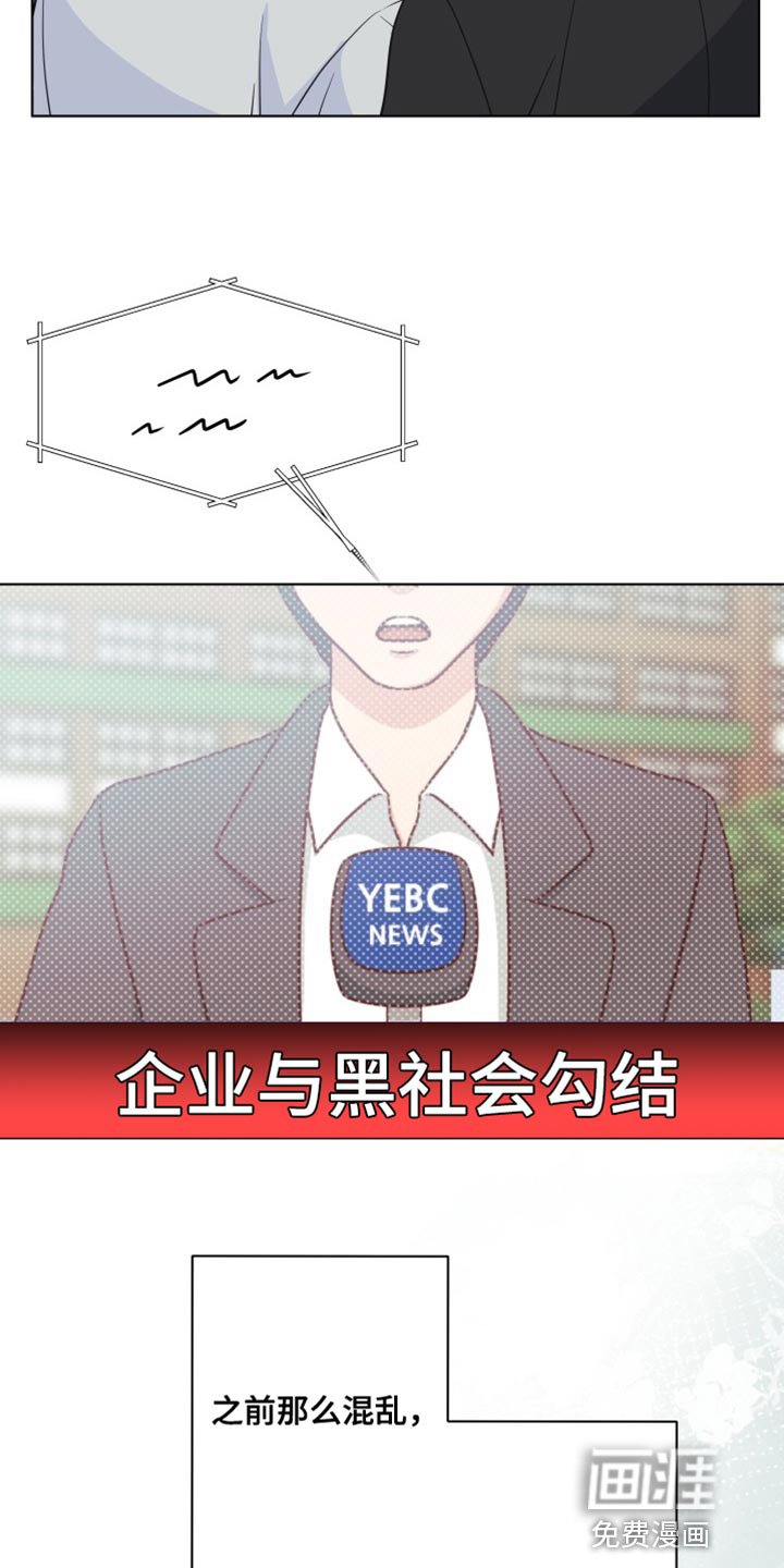 第132章：【第二季】戒指
