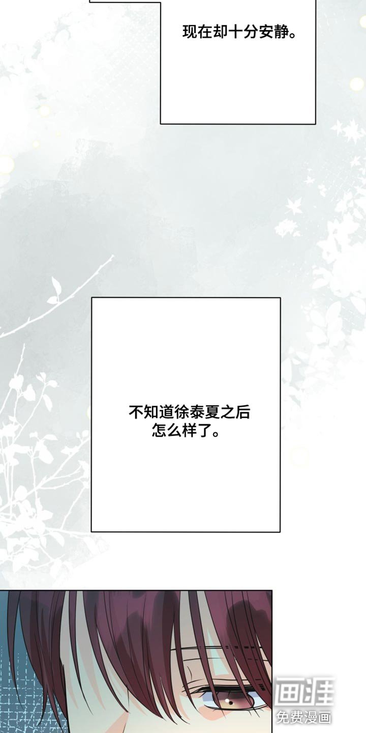 第132章：【第二季】戒指