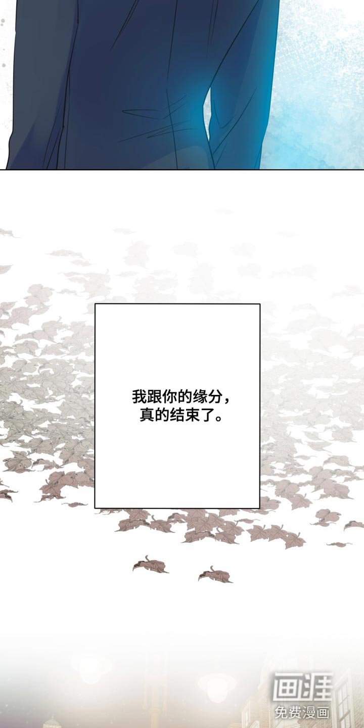 第132章：【第二季】戒指