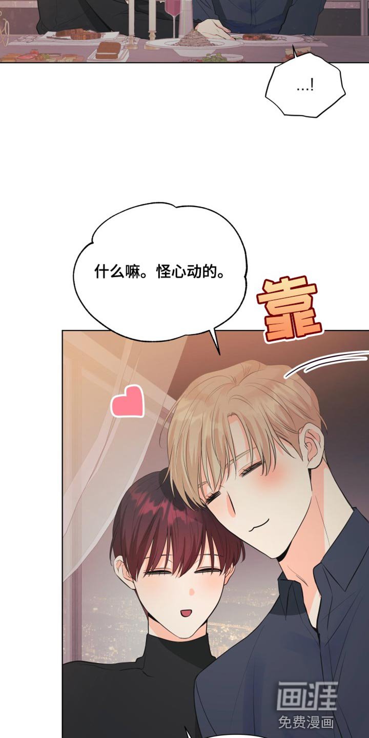 第132章：【第二季】戒指