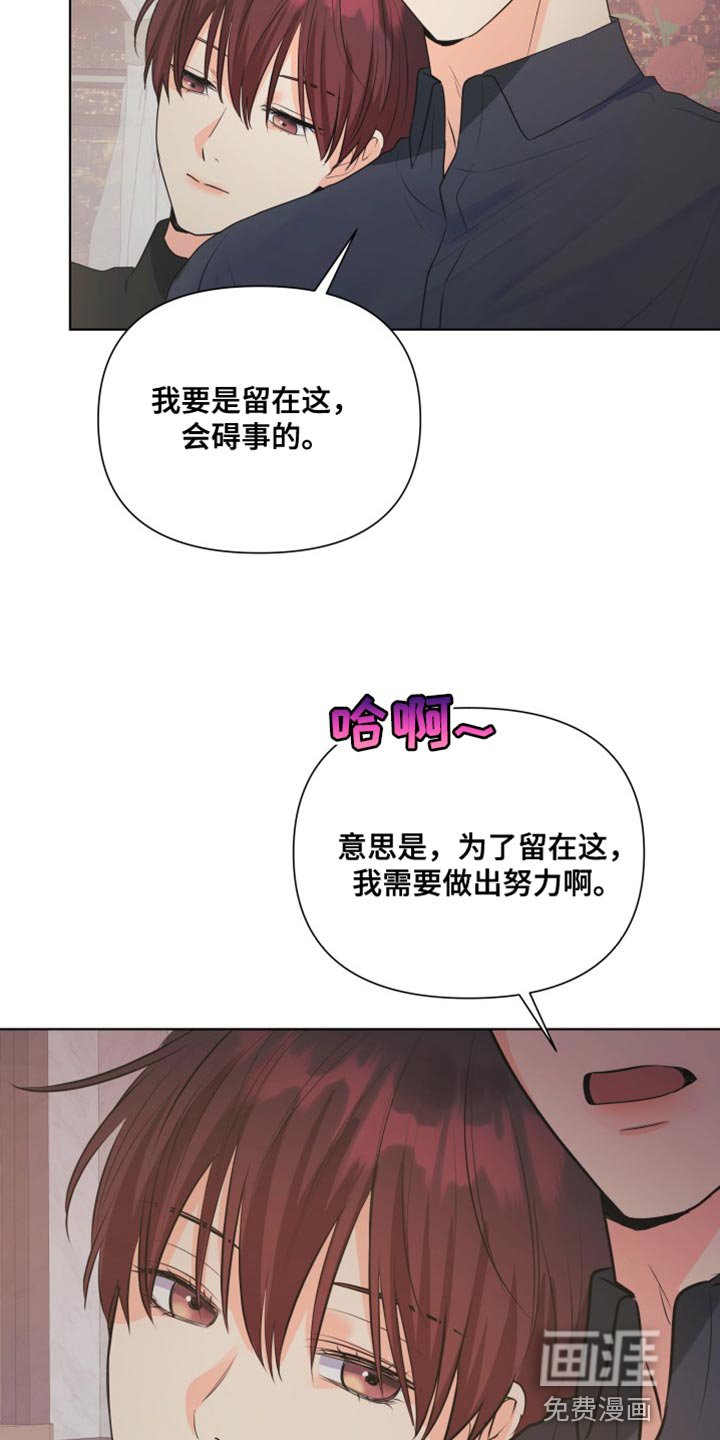 第132章：【第二季】戒指