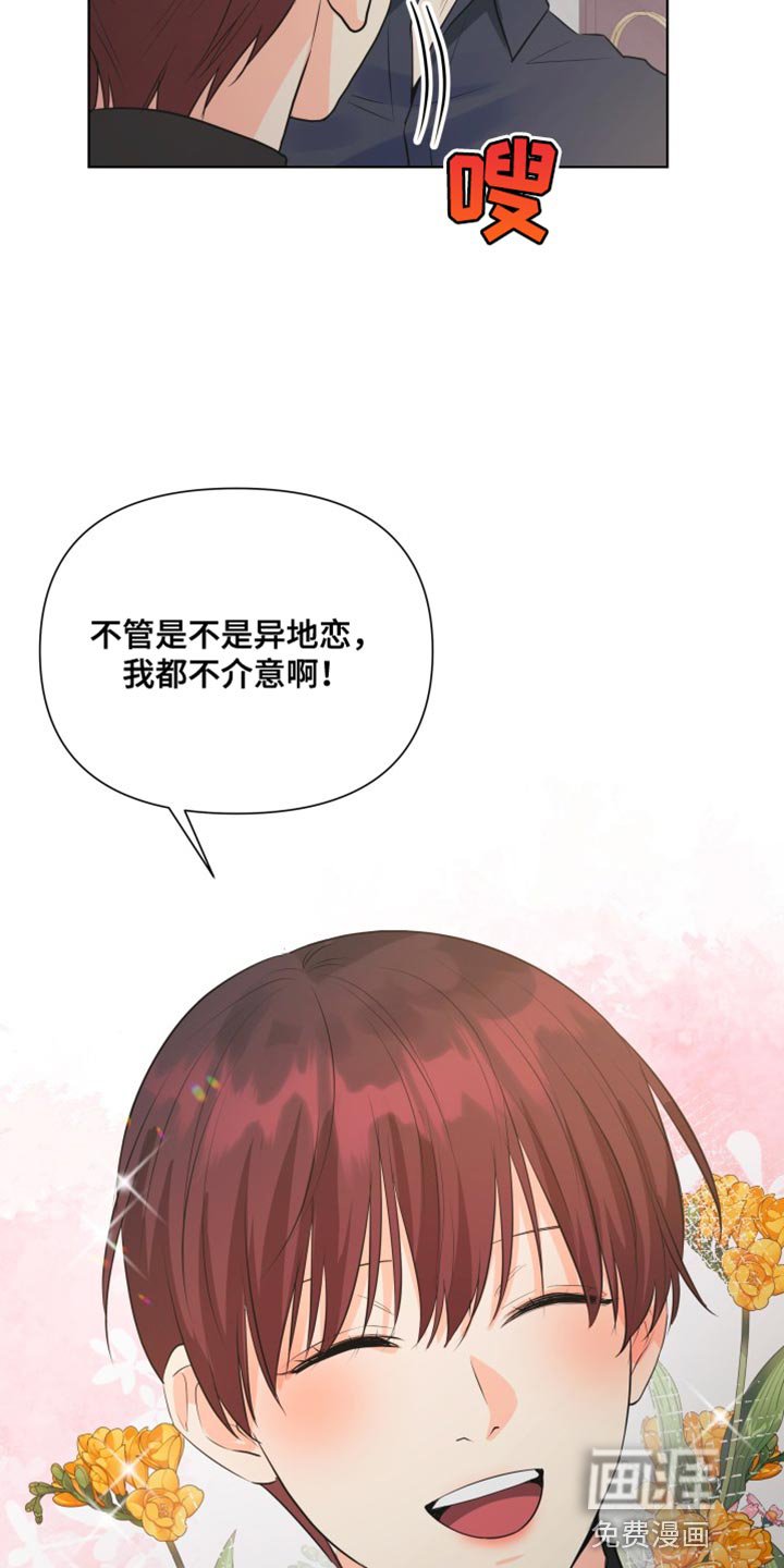 第132章：【第二季】戒指