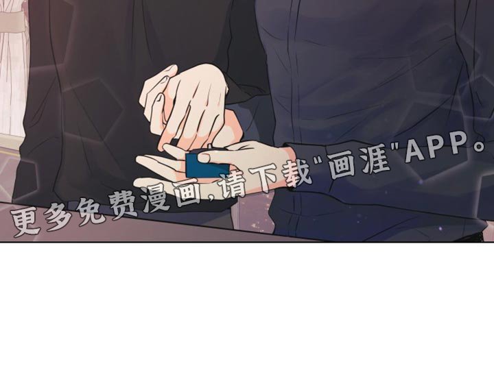 第132章：【第二季】戒指